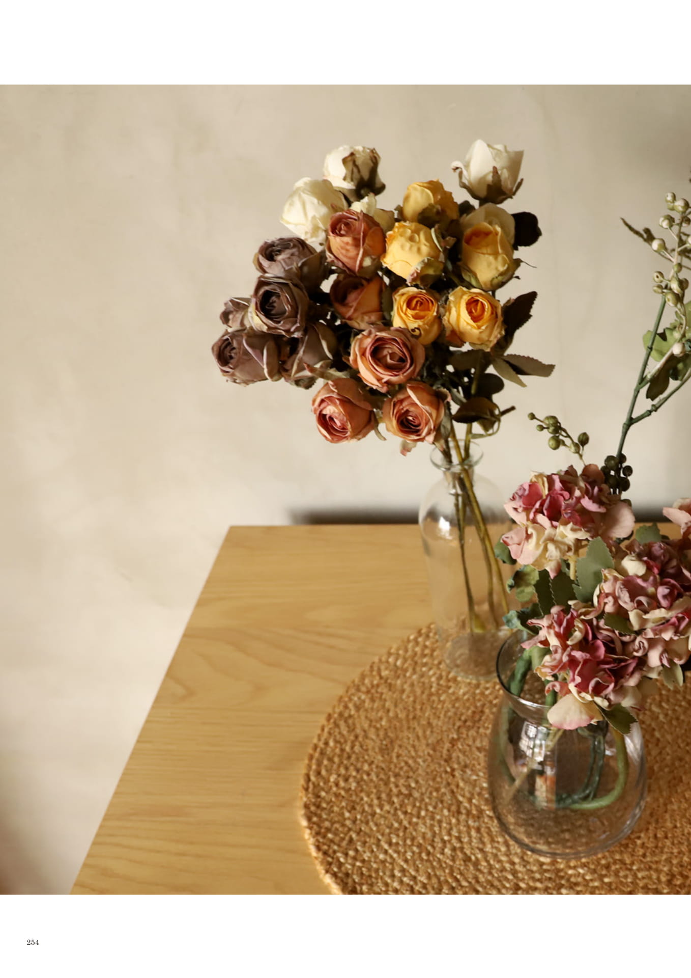 254 | INTERIOR GOODS(256ページ目)