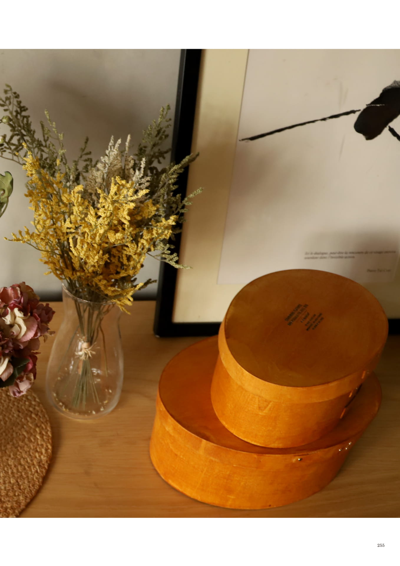 255 | INTERIOR GOODS(257ページ目)