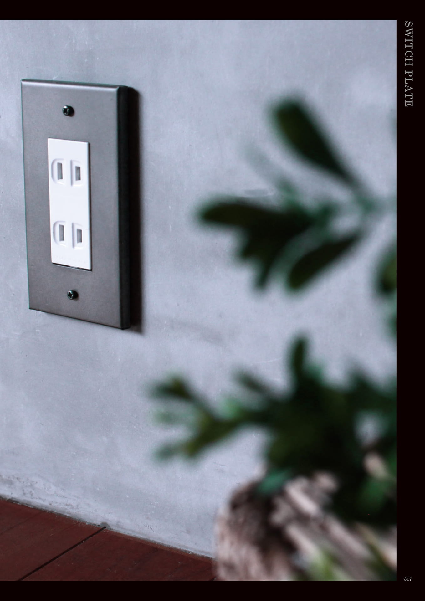 317 | SWITCH PLATE(319ページ目)