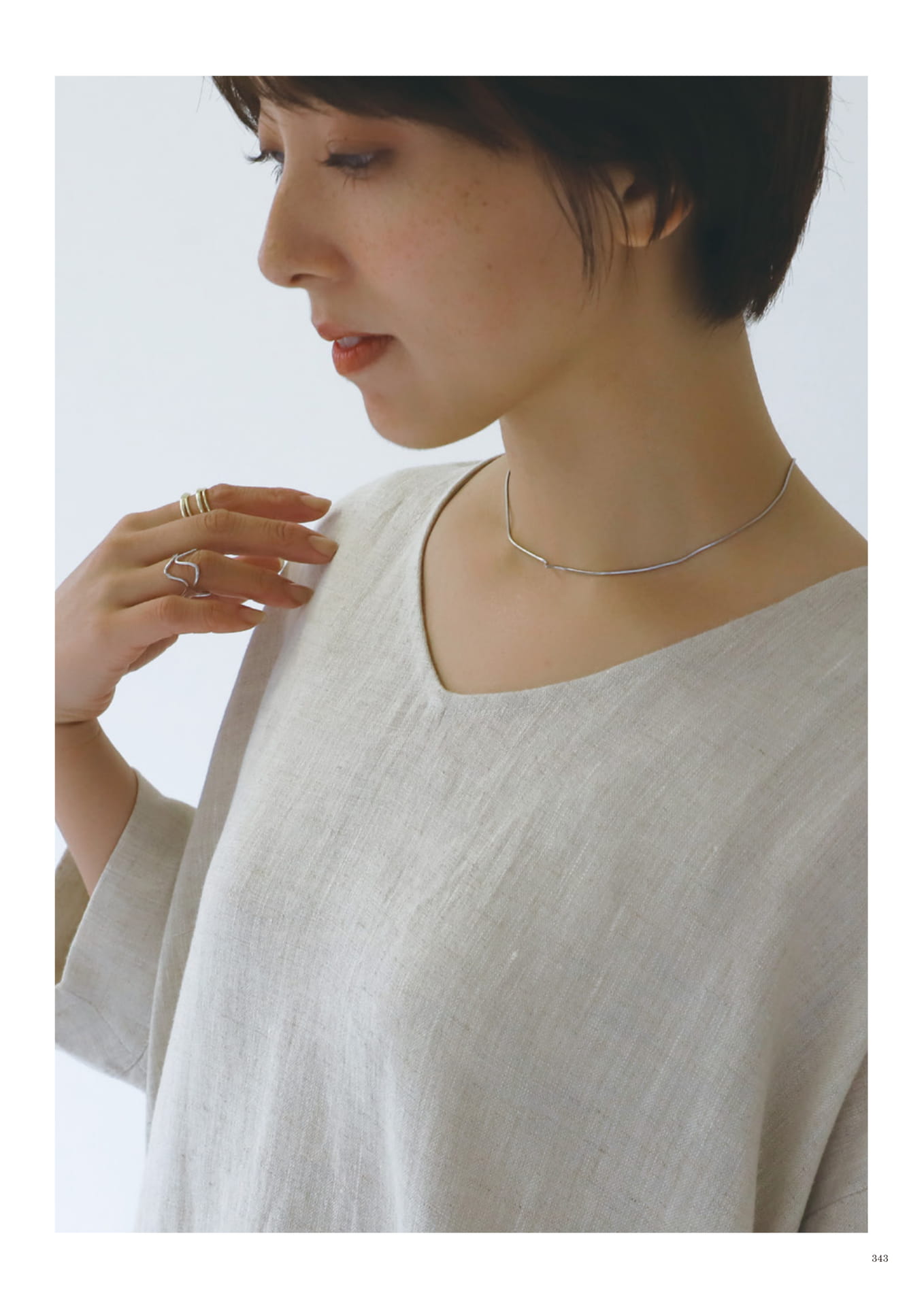 343 | ACCESSORY(345ページ目)