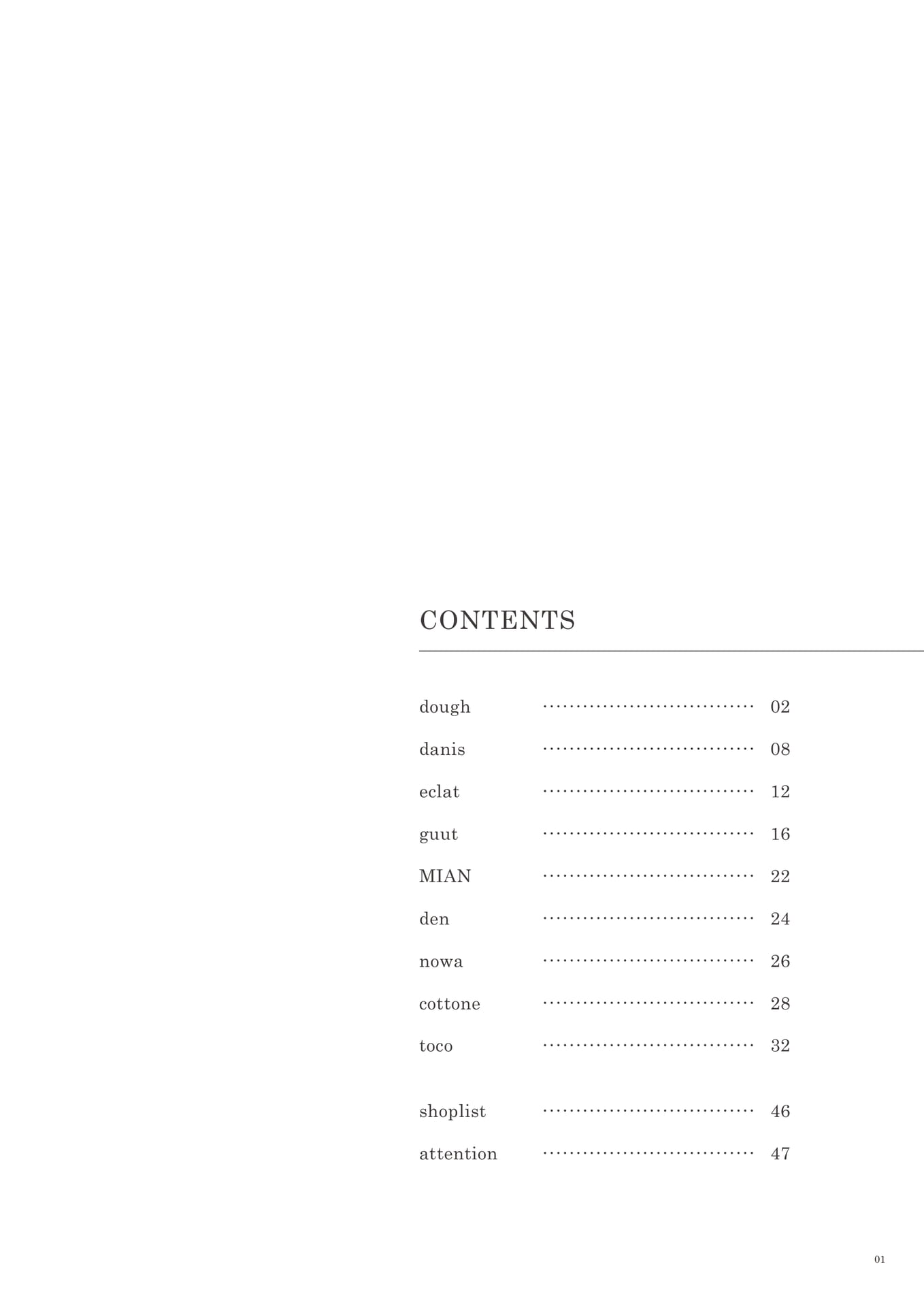 001 | CONTENTS(3ページ目)