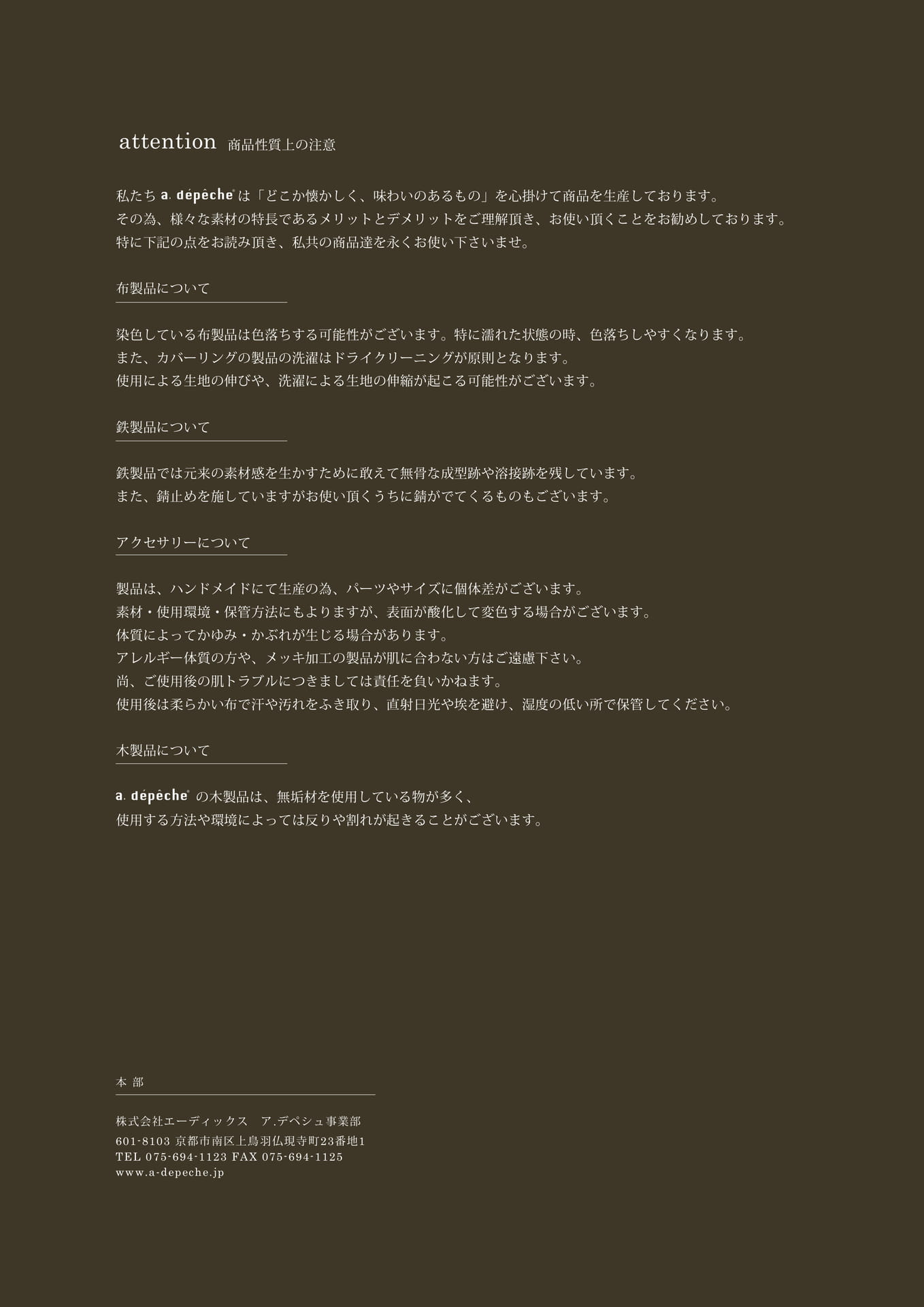047 | attention(49ページ目)