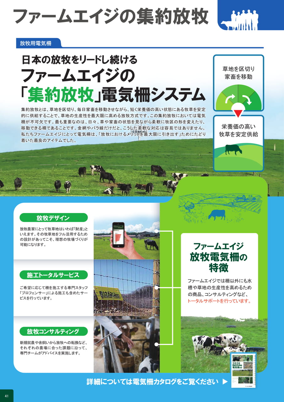 Page 46(42ページ目)