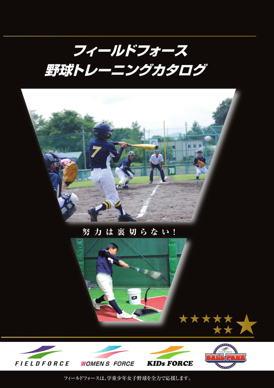 Page 1（1ページ目）