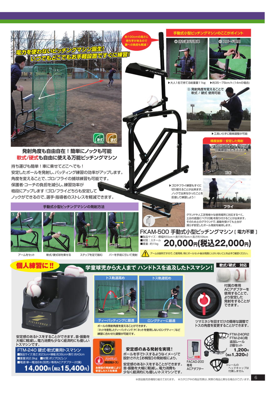 Page (追加)1（7ページ目）