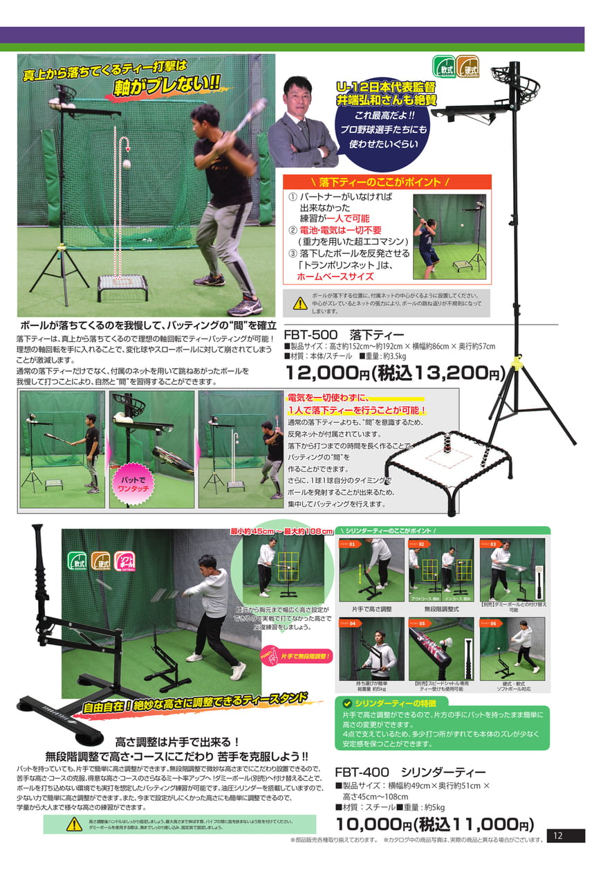 Page (追加)1（13ページ目）