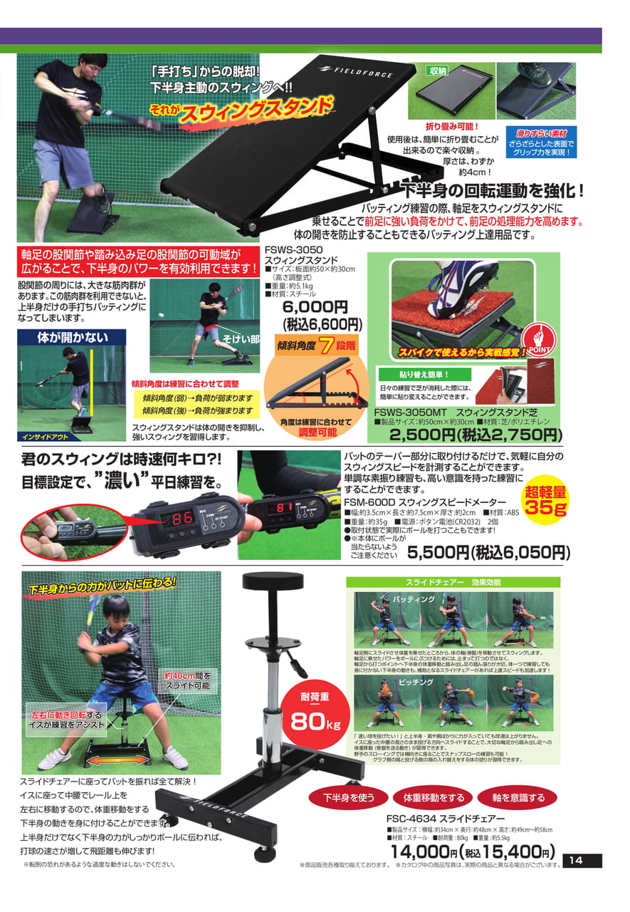 Page (追加)1（15ページ目）