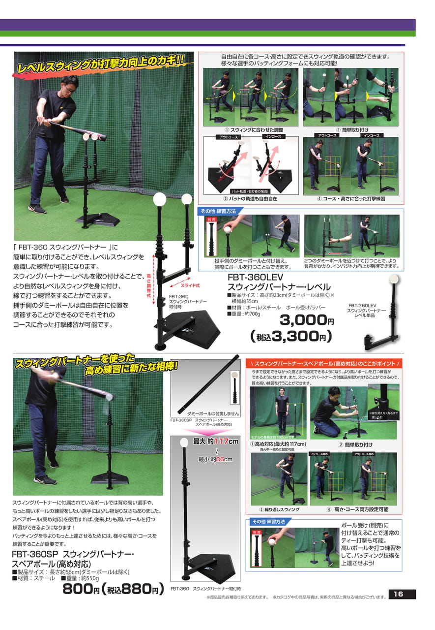 Page (追加)1（17ページ目）