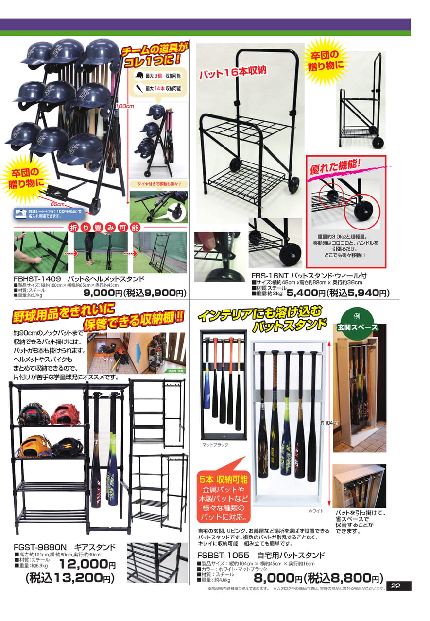 Page (追加)1（23ページ目）