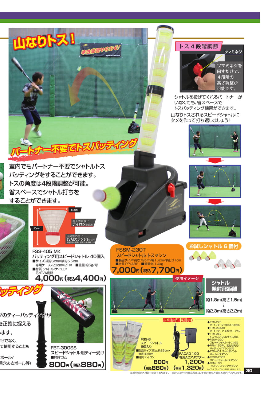 Page (追加)1（31ページ目）