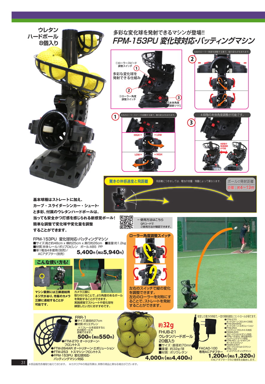 Page (追加)2（32ページ目）