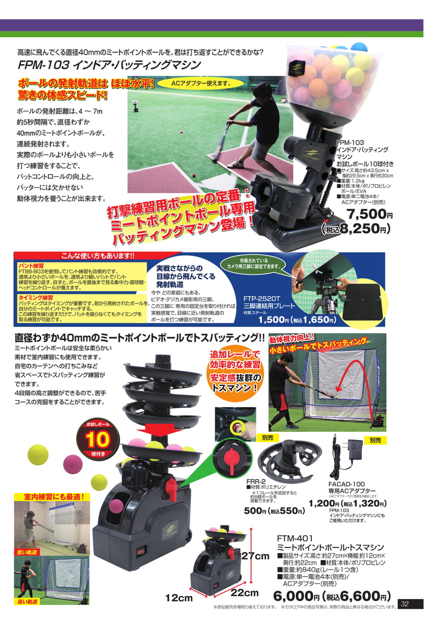 Page (追加)1（33ページ目）