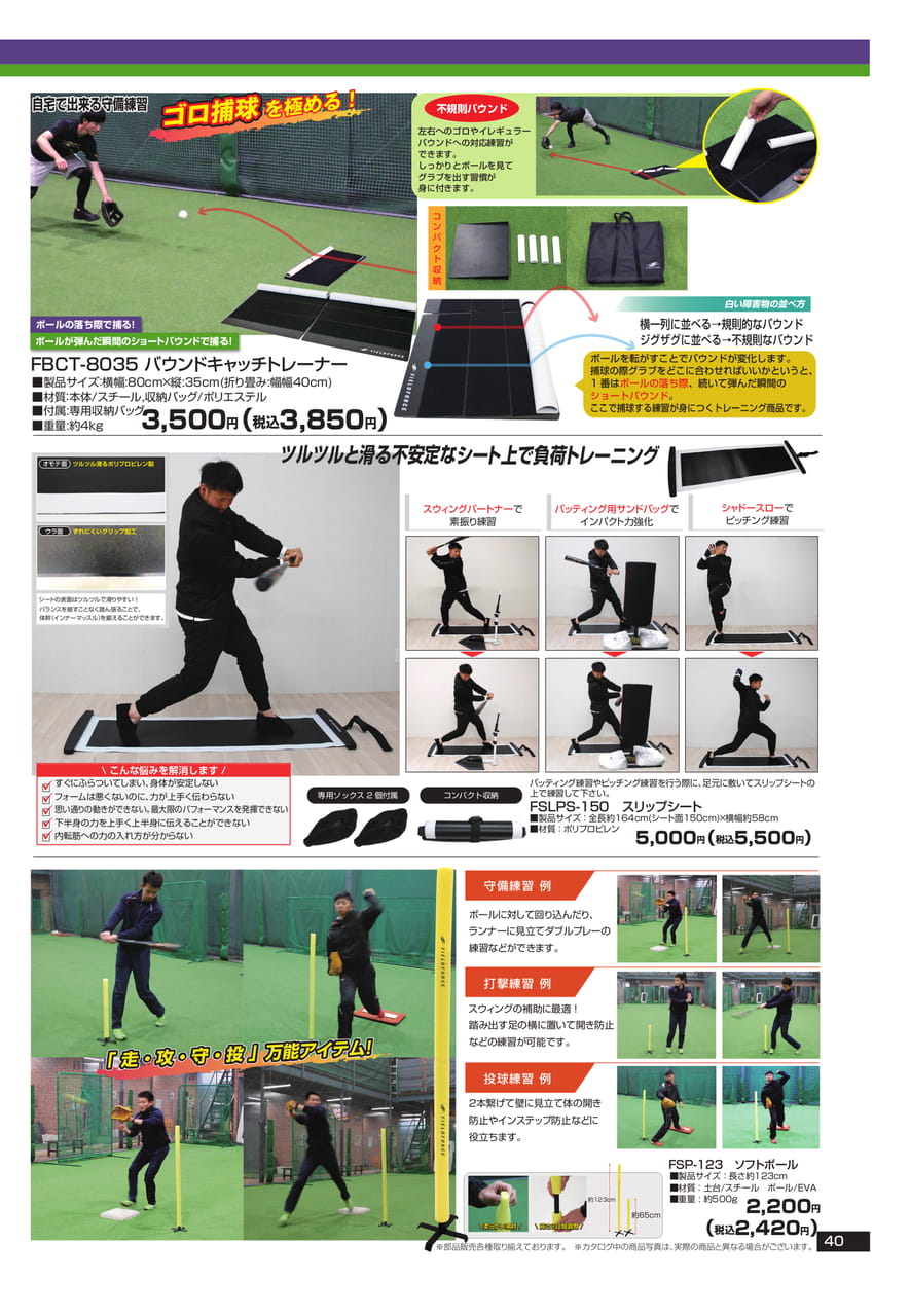 Page (追加)1（41ページ目）