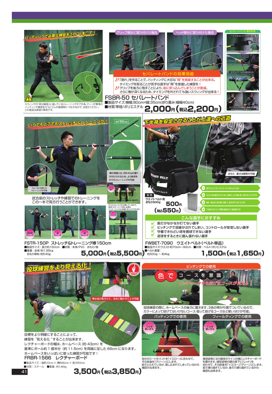 Page (追加)2（42ページ目）