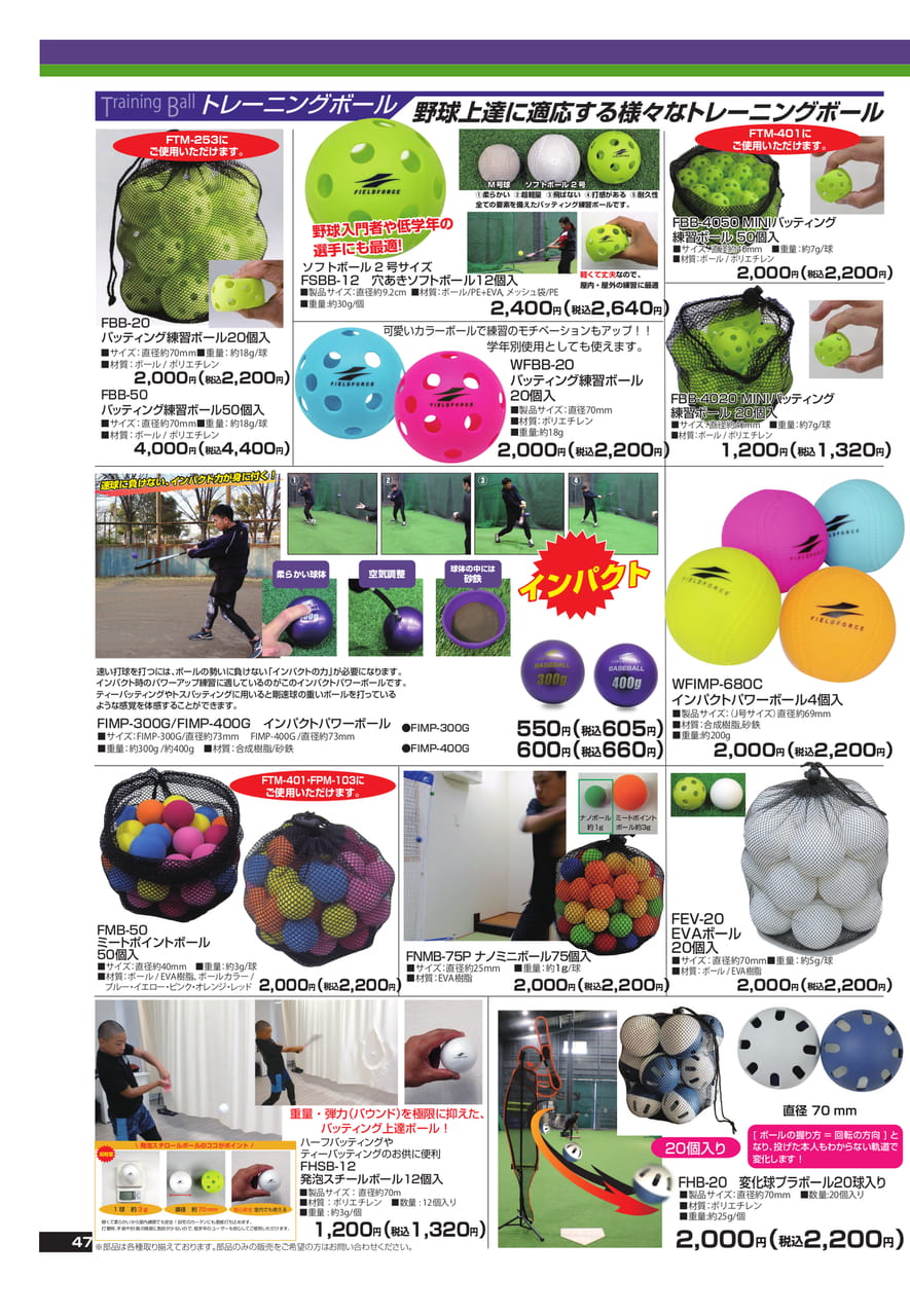 Page (追加)2（48ページ目）