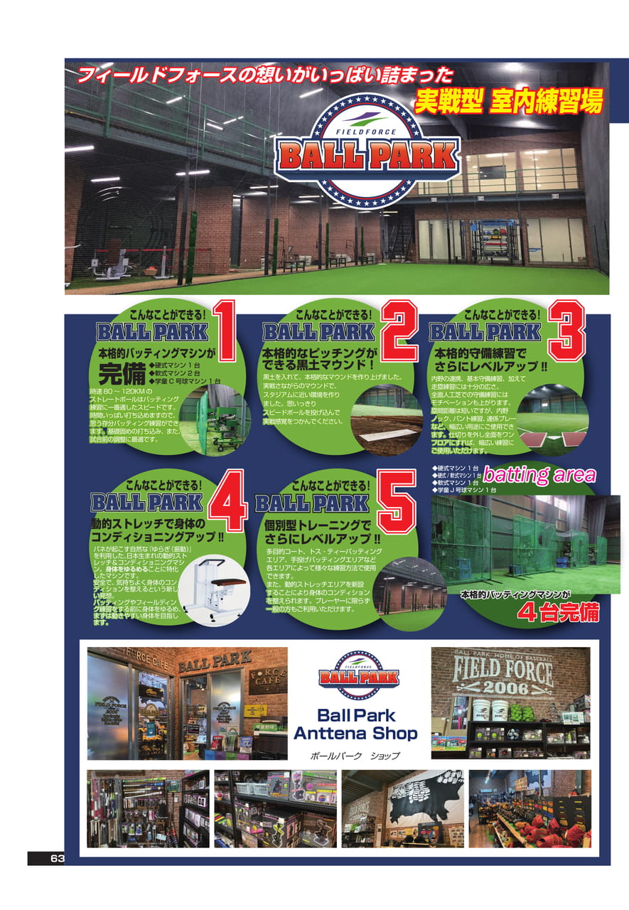 Page (追加)2（64ページ目）