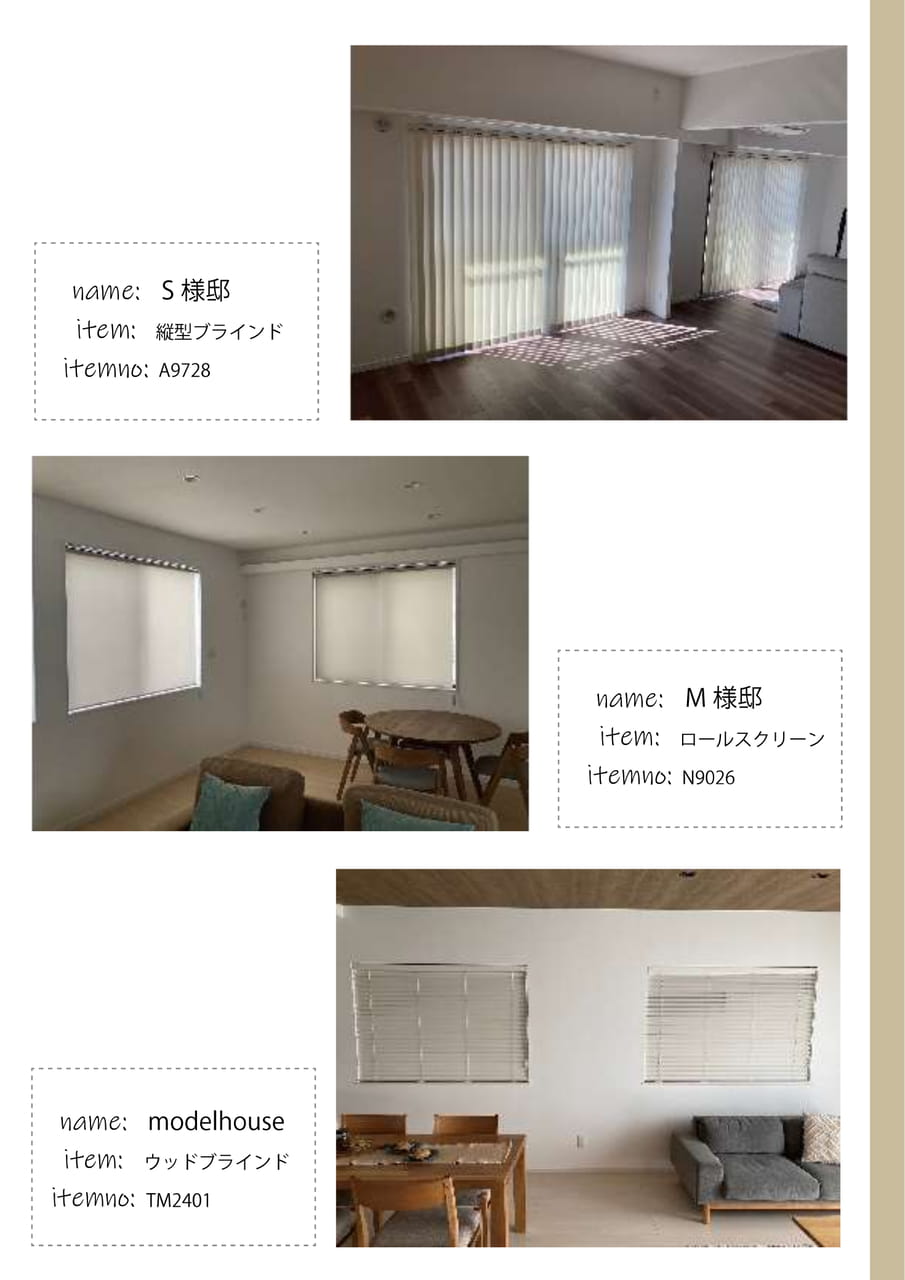 Page 03(3ページ目)
