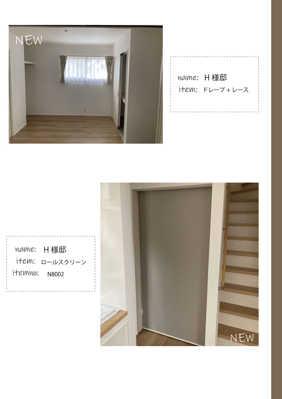 Page 17(17ページ目)