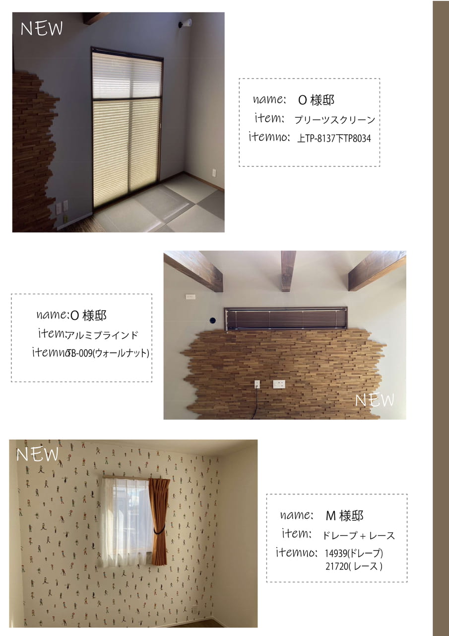 Page 19(19ページ目)