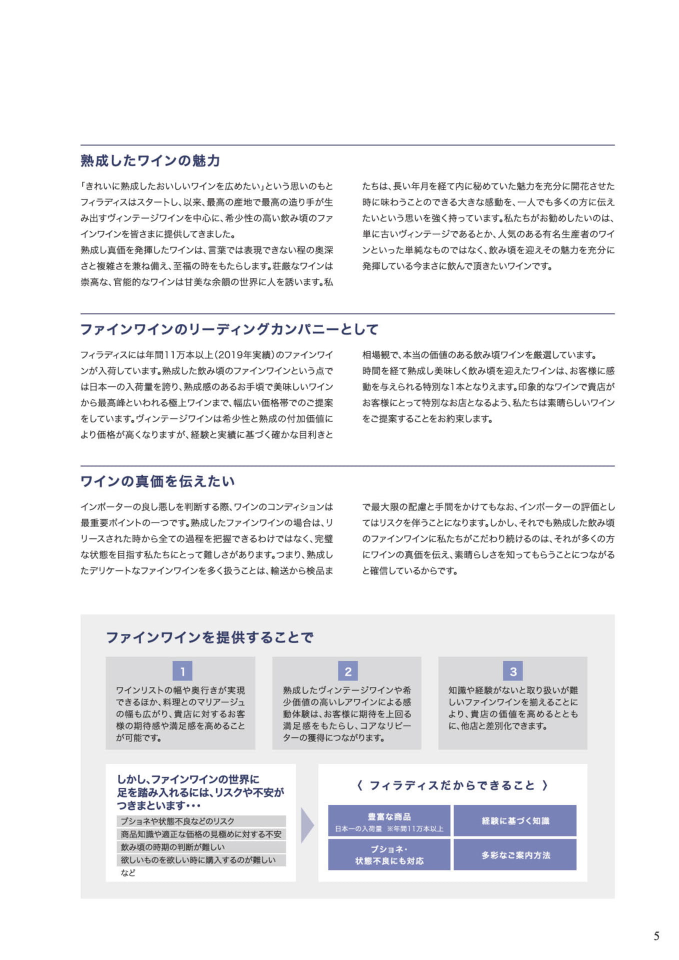 Page 007(7ページ目)