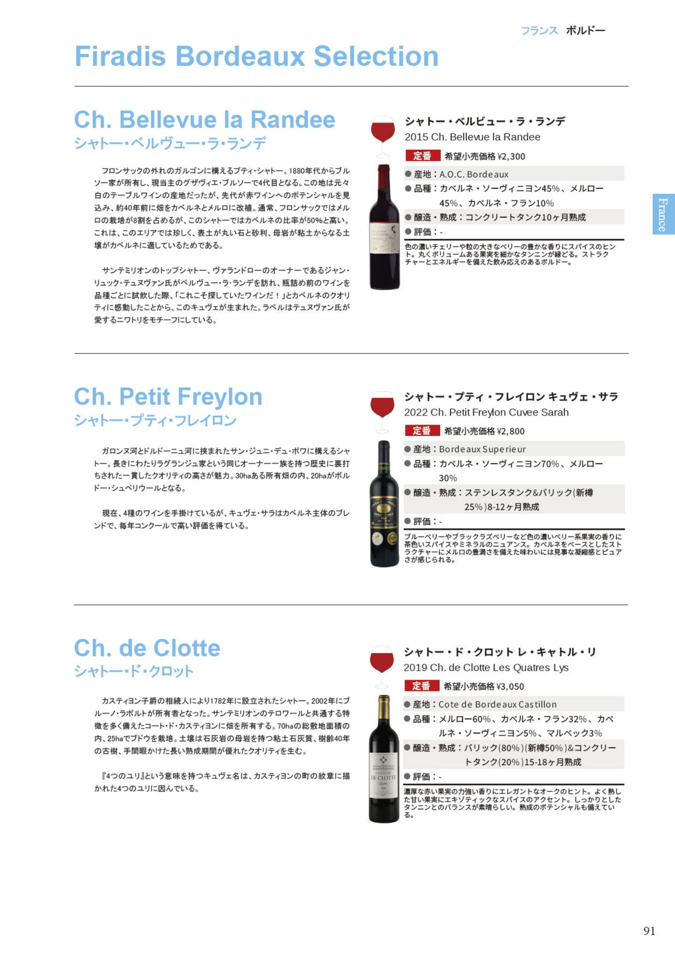 Page 093(93ページ目)