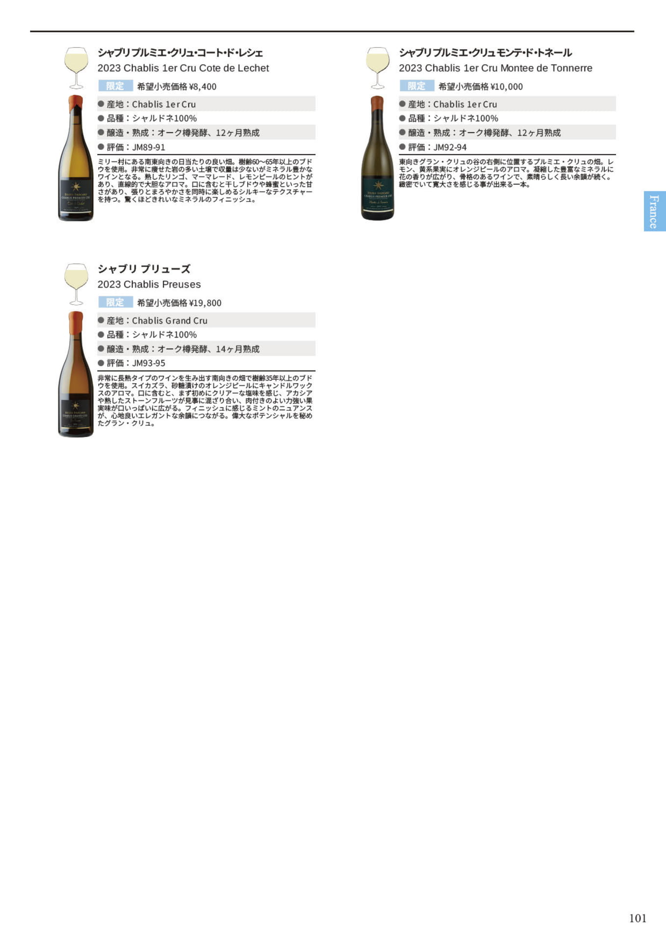 Page 103(103ページ目)