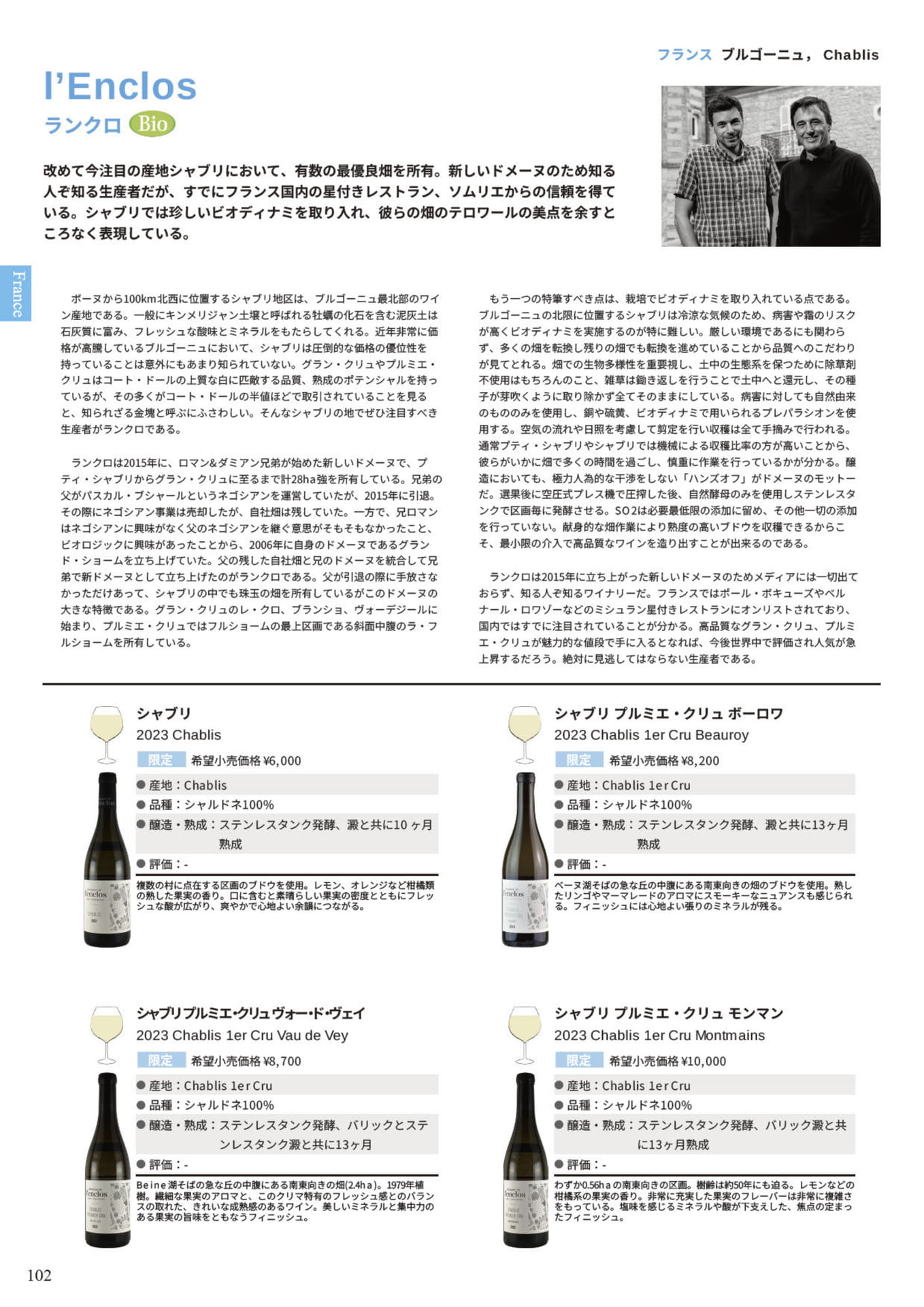 Page 104(104ページ目)