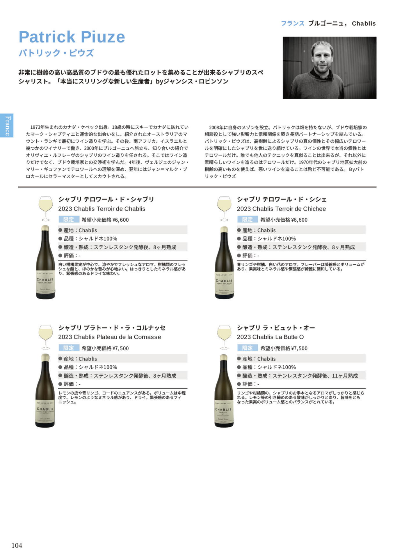 Page 106(106ページ目)