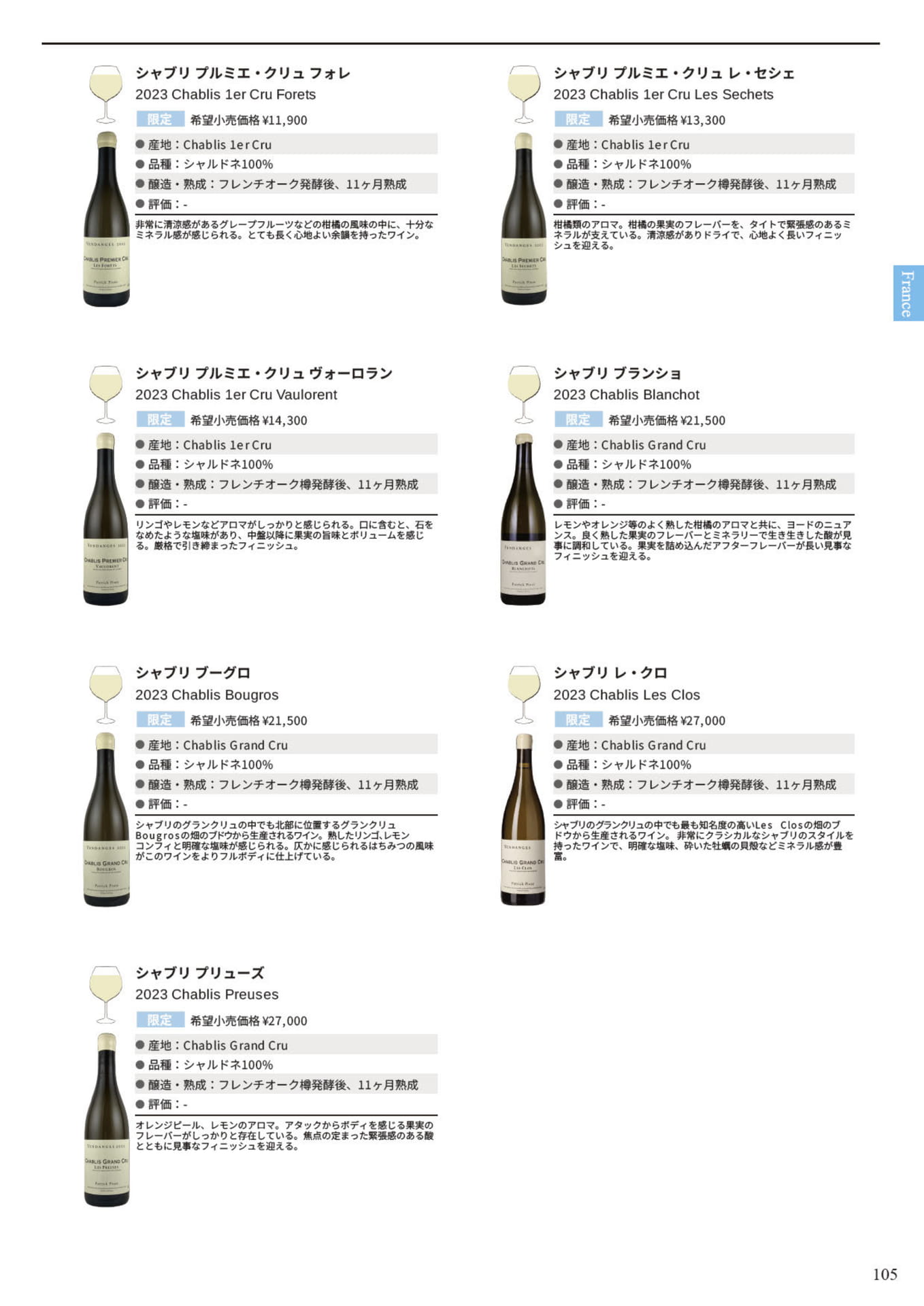 Page 107(107ページ目)