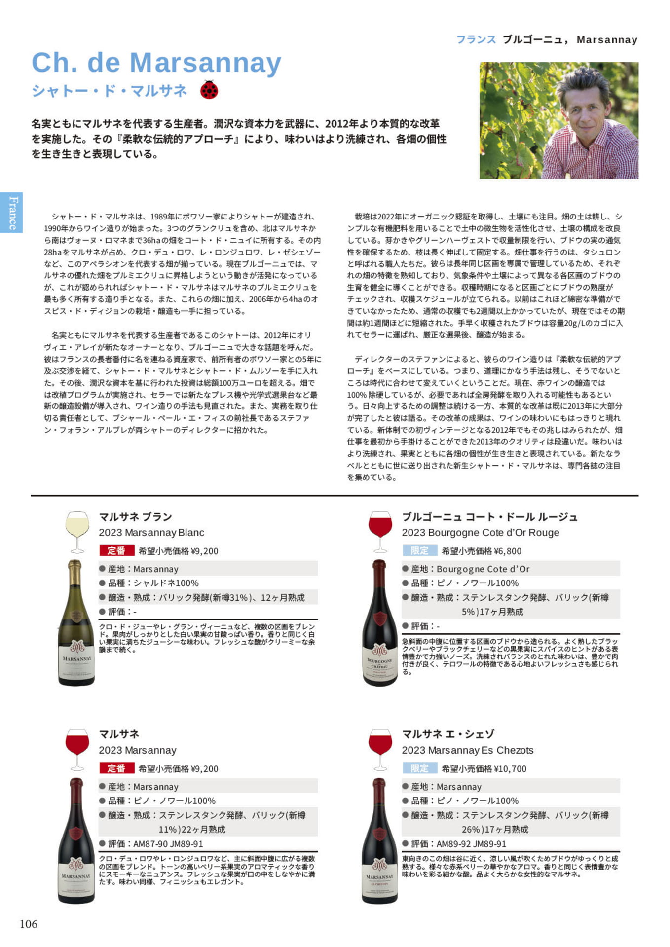 Page 108(108ページ目)