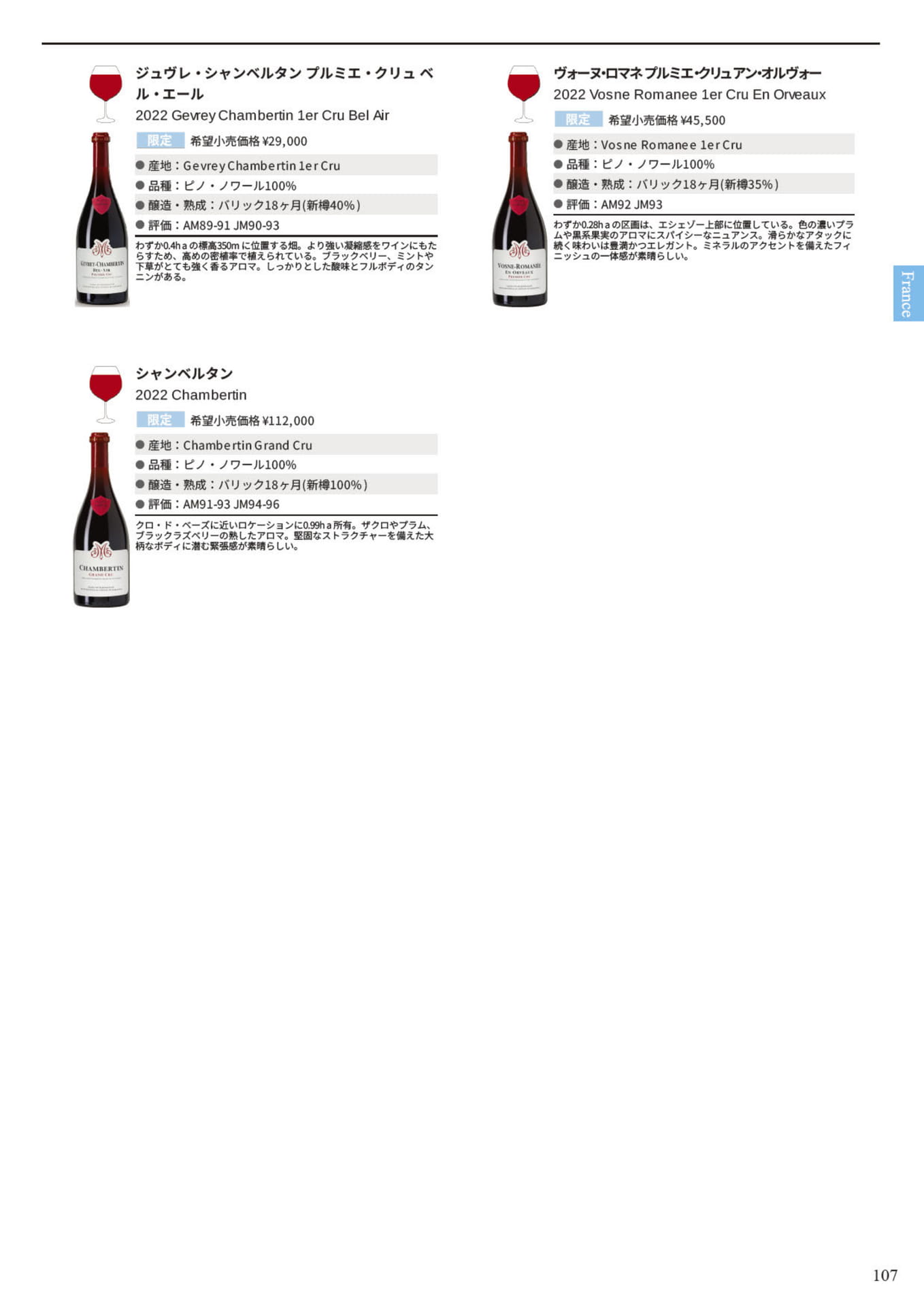 Page 109(109ページ目)