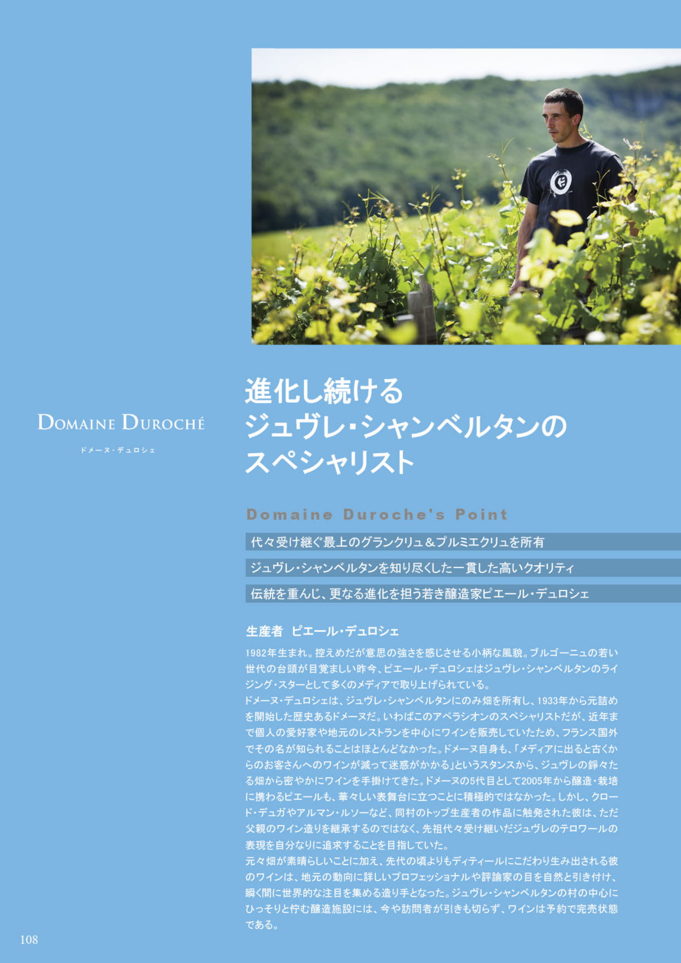 Page 110(110ページ目)