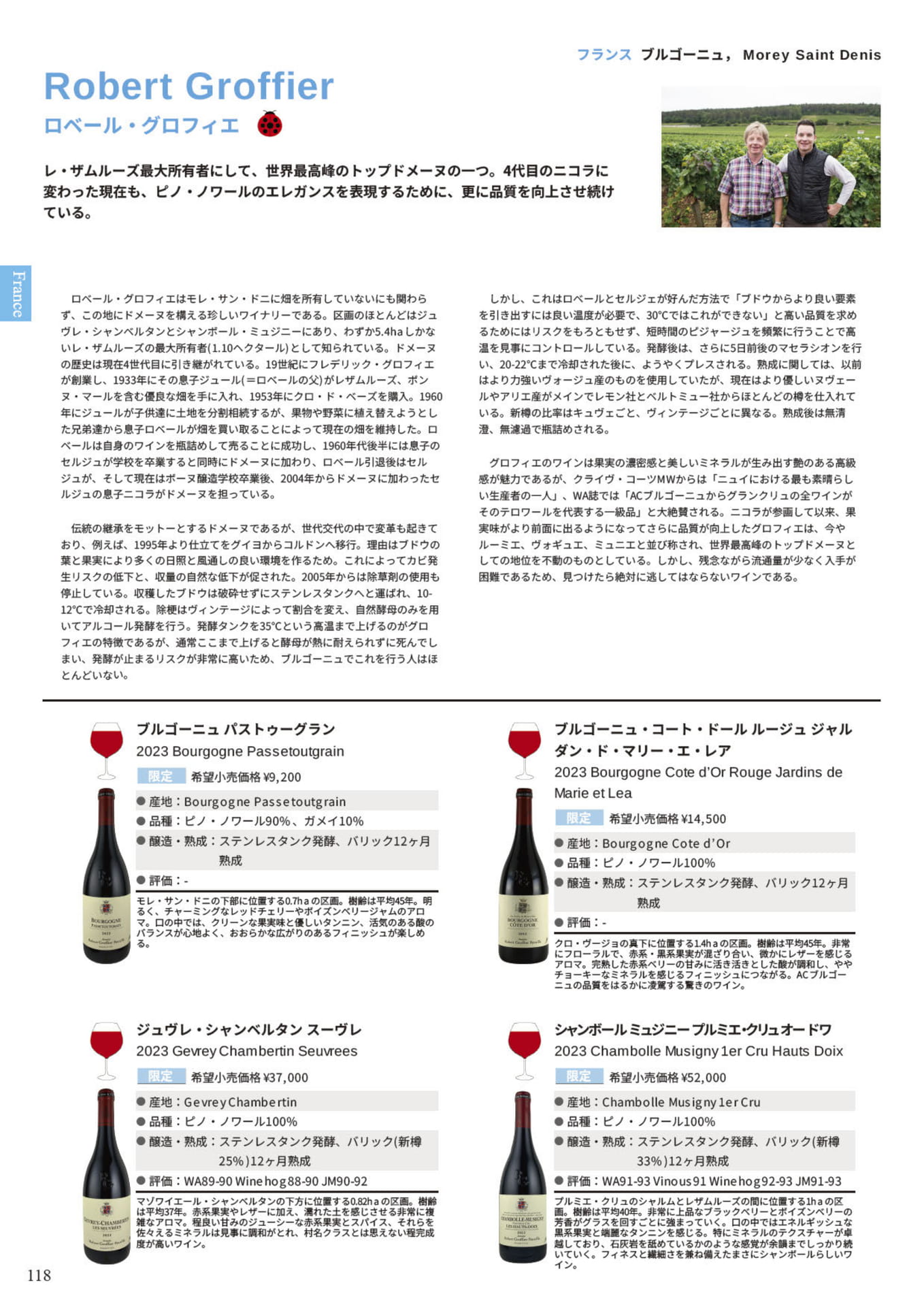Page 120(120ページ目)