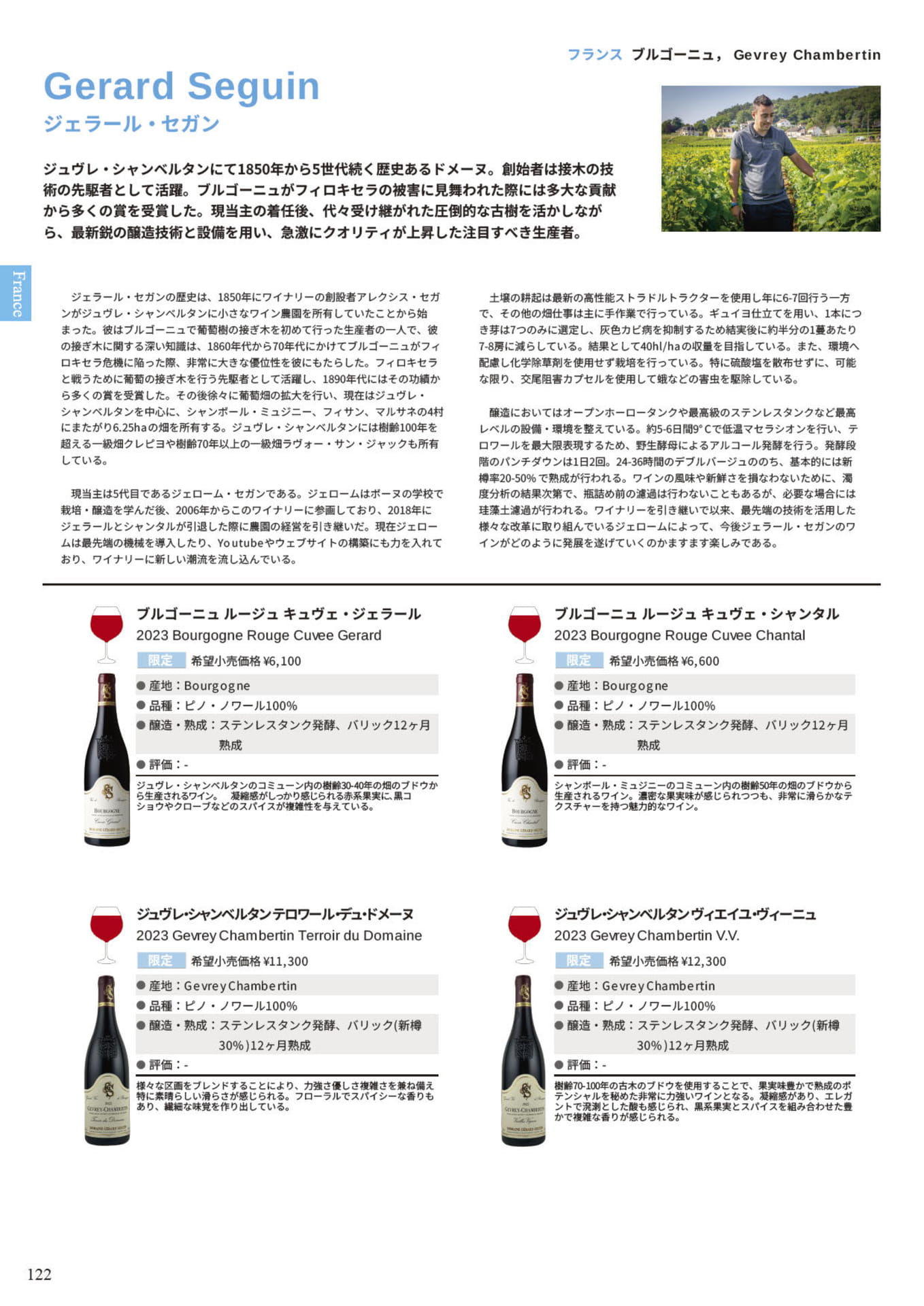 Page 124(124ページ目)