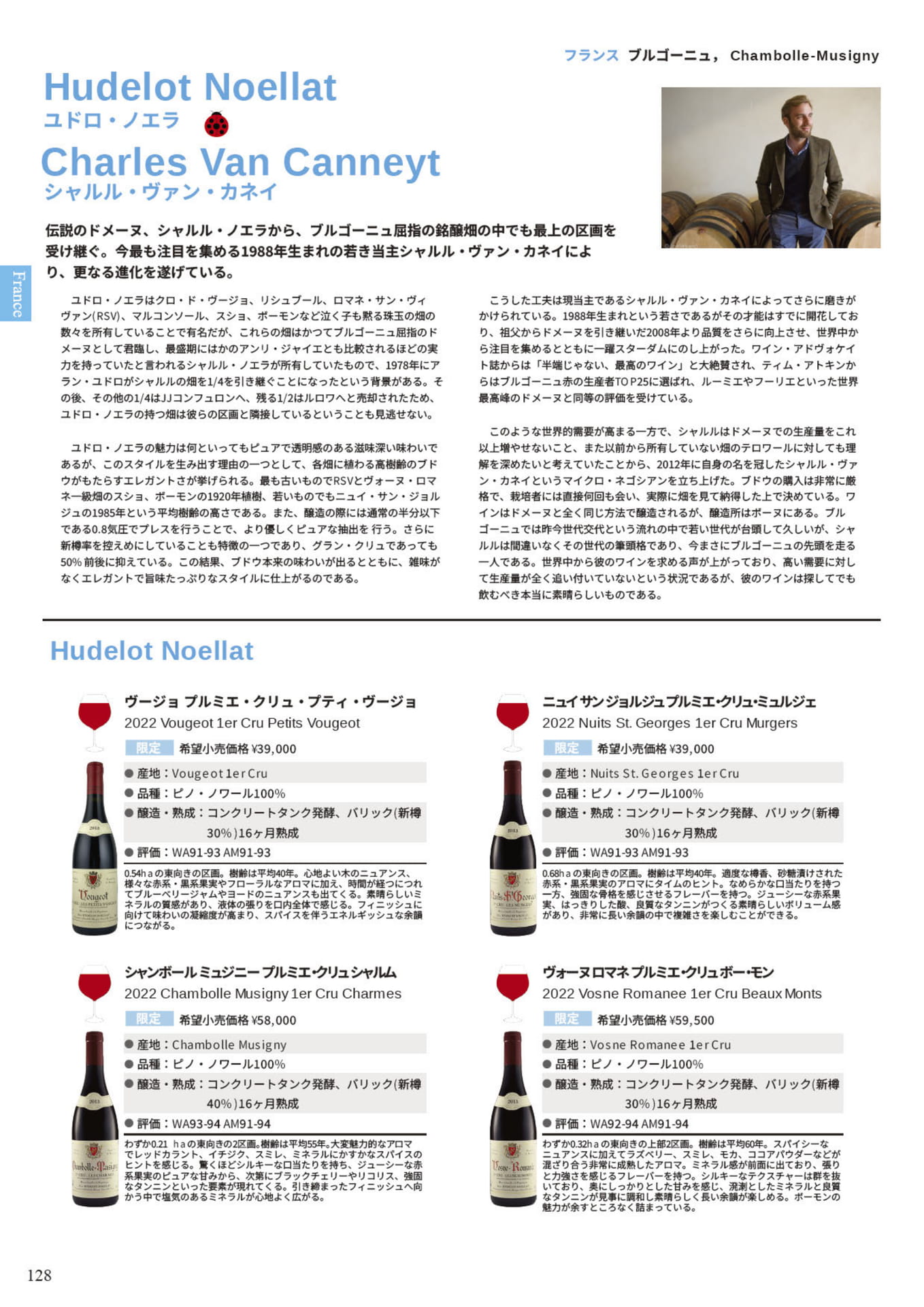 Page 130(130ページ目)