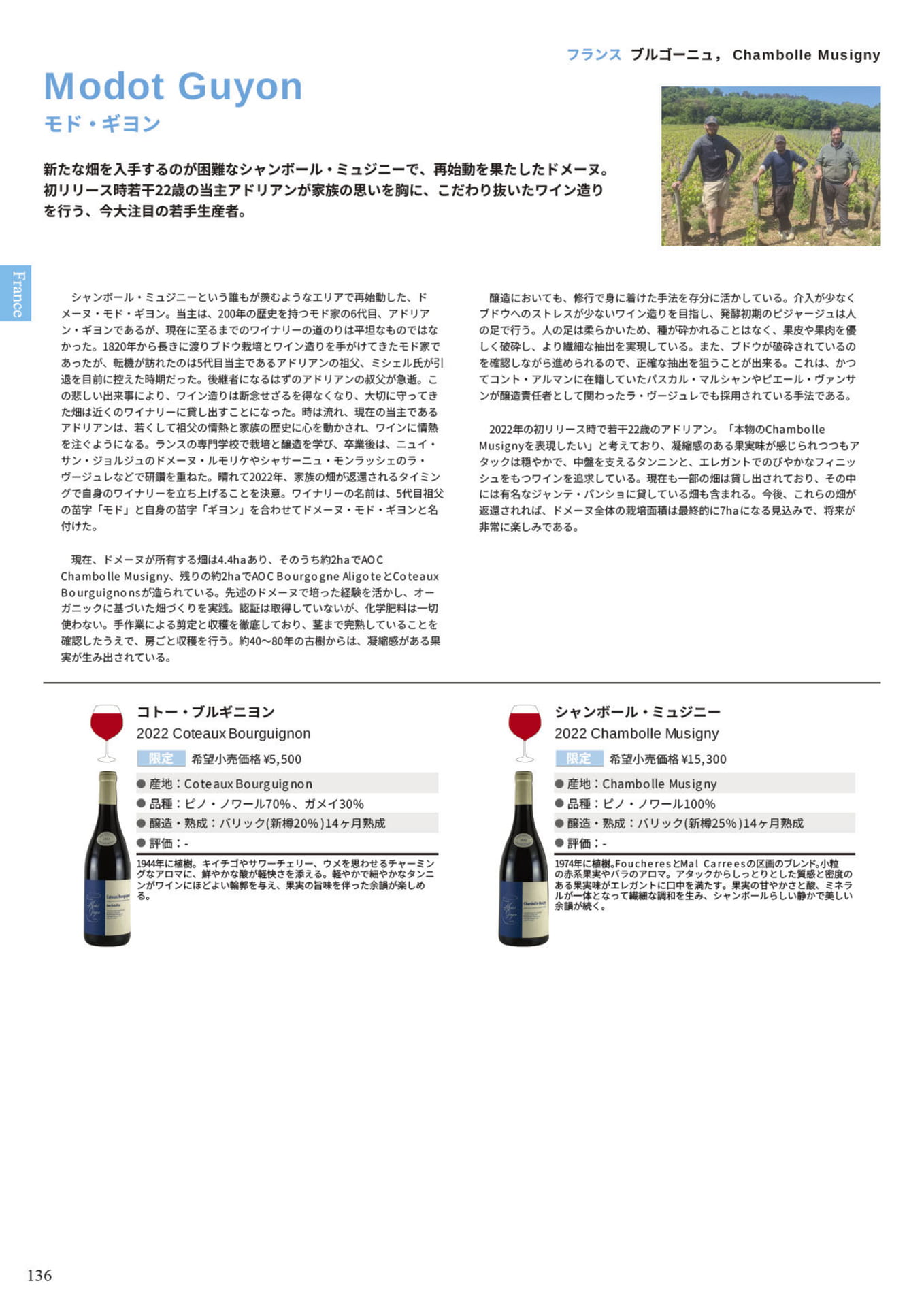 Page 138(138ページ目)