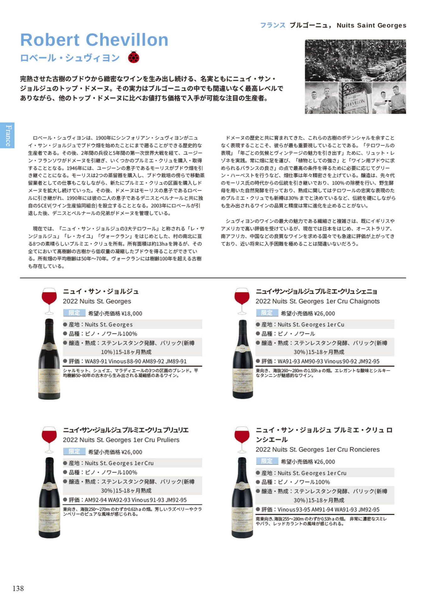 Page 140(140ページ目)