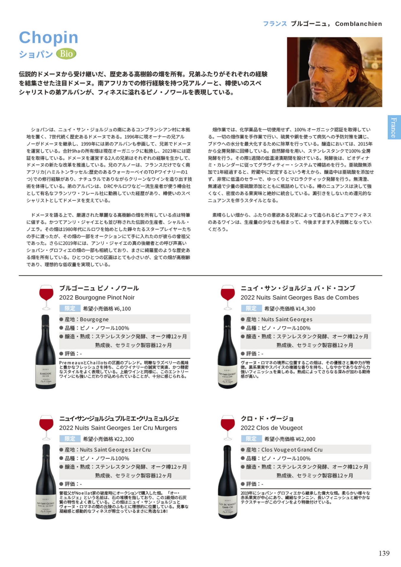 Page 141(141ページ目)