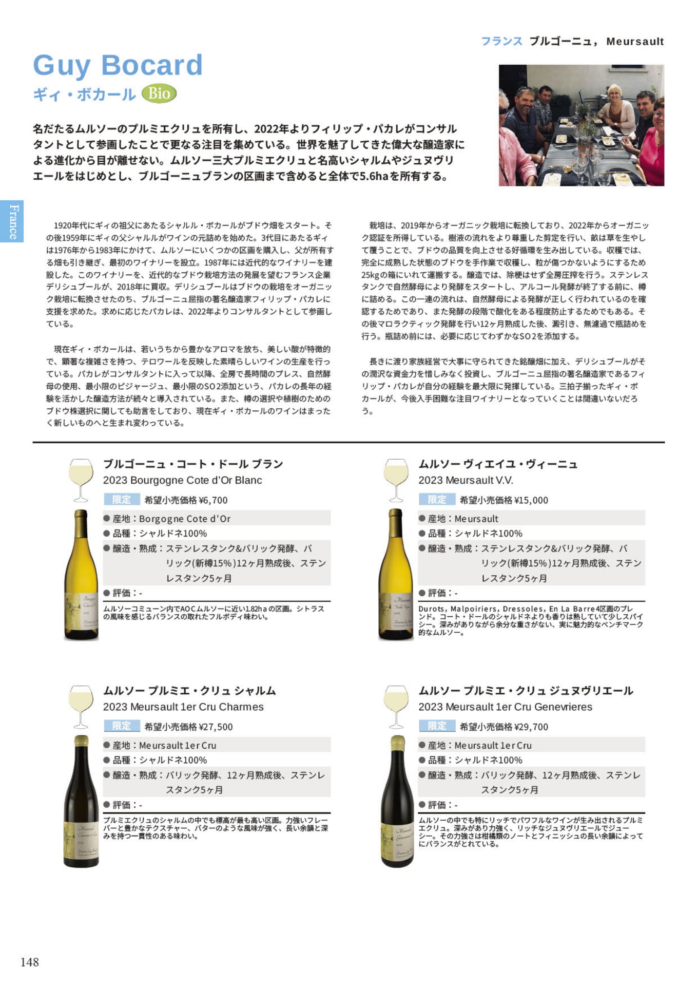 Page 150(150ページ目)