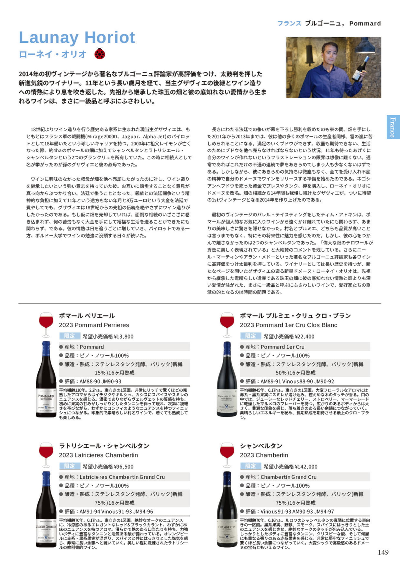 Page 151(151ページ目)