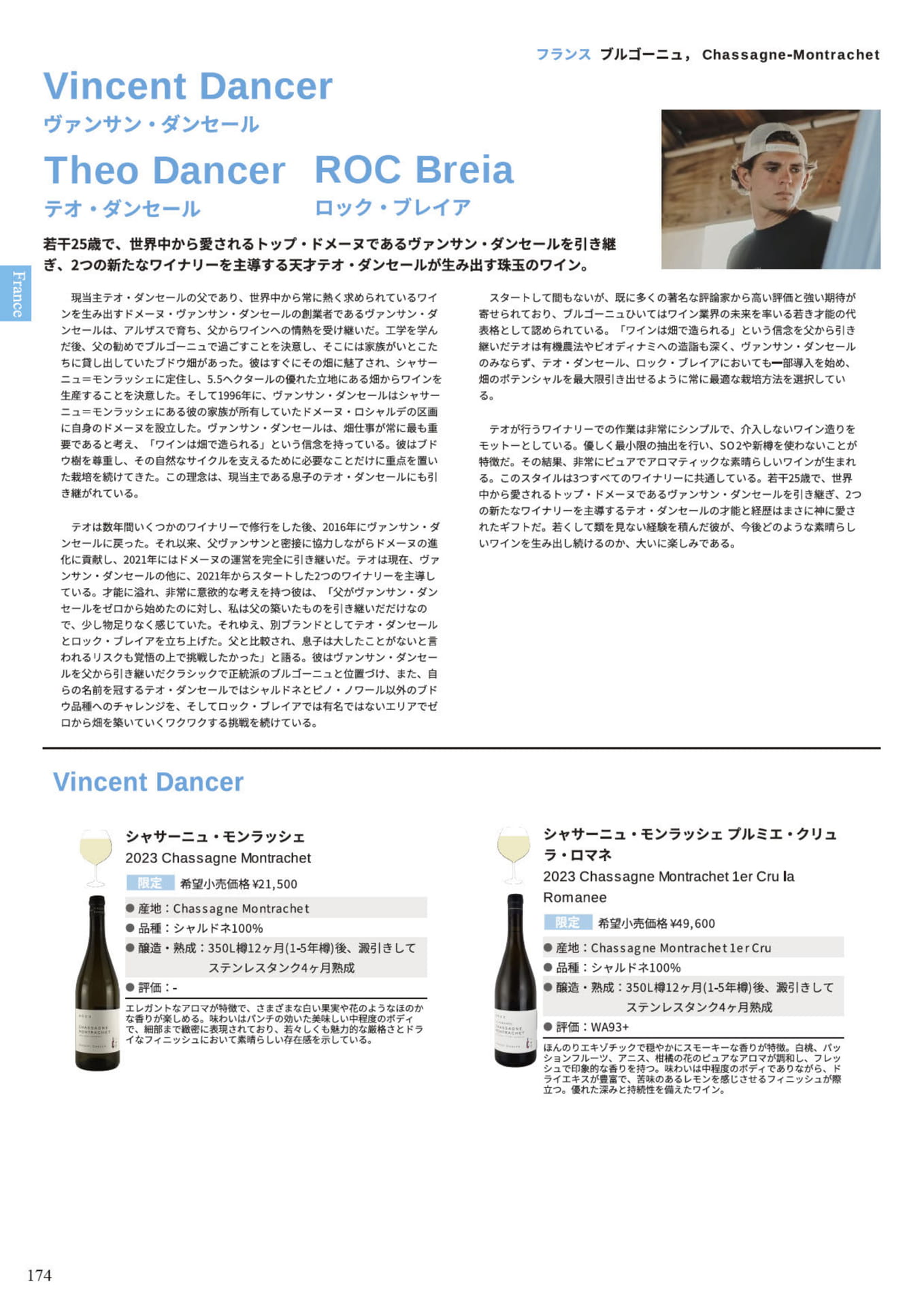 Page 176(176ページ目)