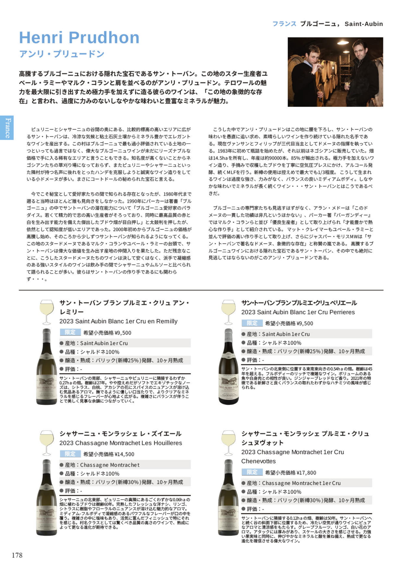 Page 180(180ページ目)