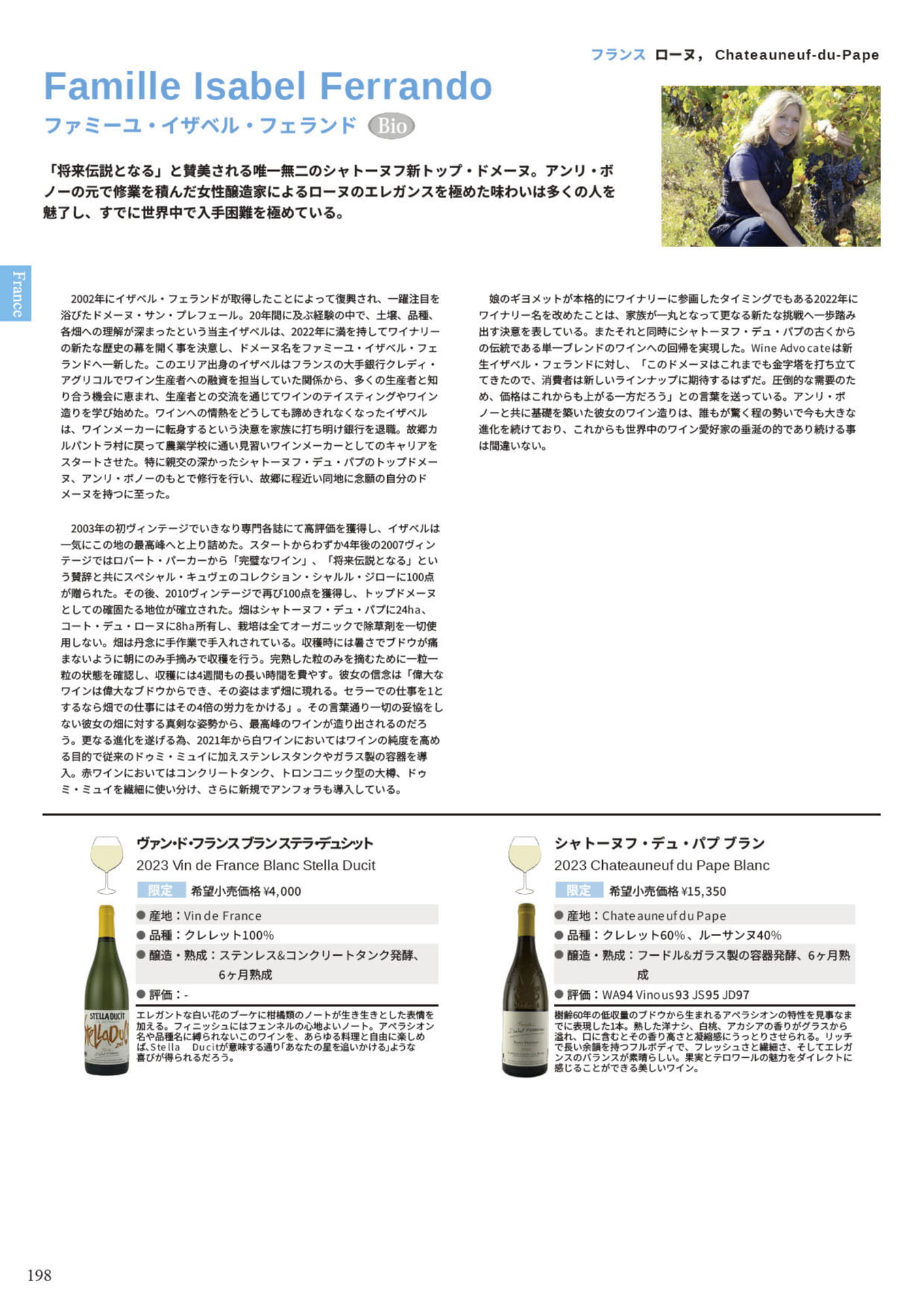 Page 200(200ページ目)