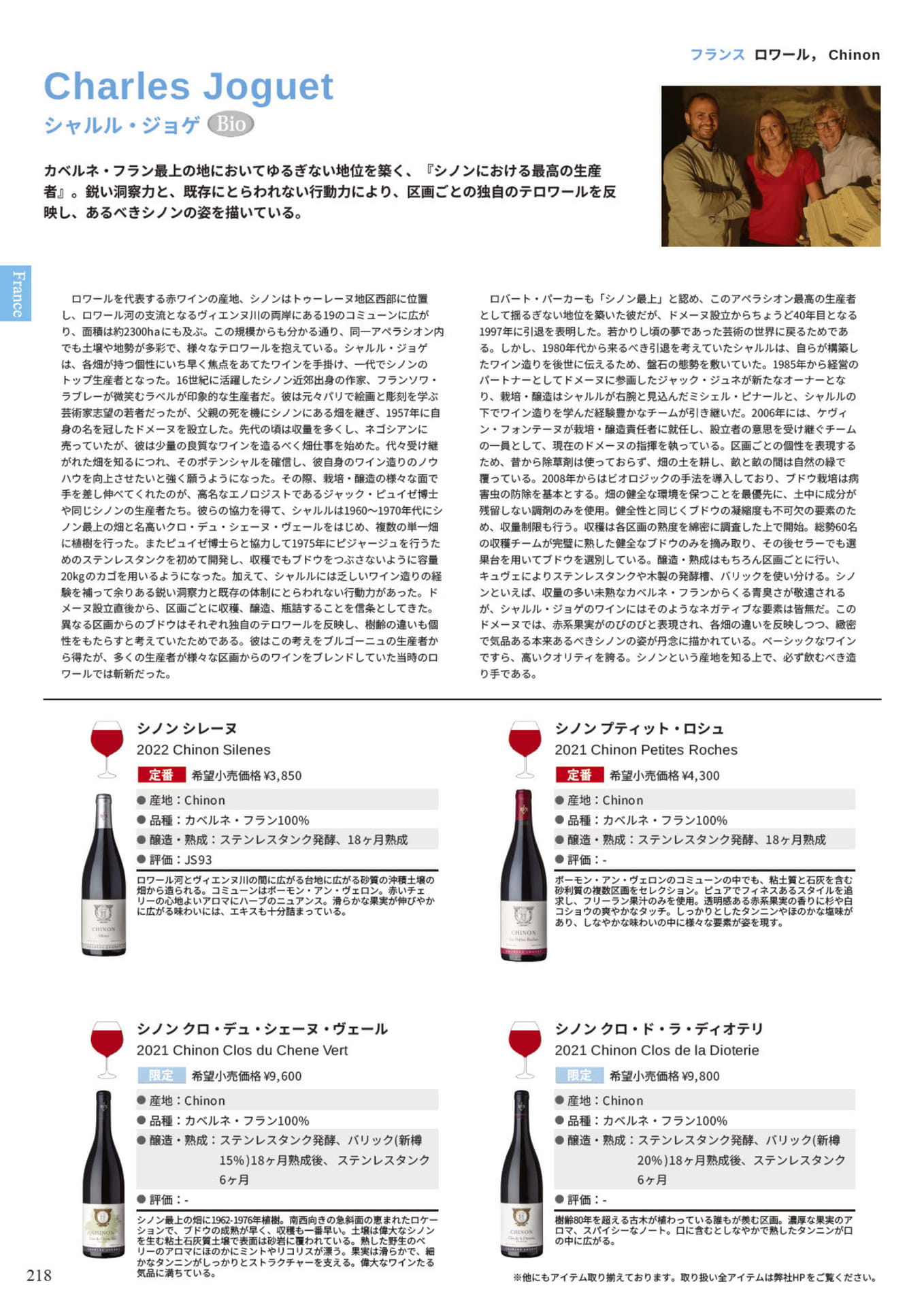 Page 220(220ページ目)