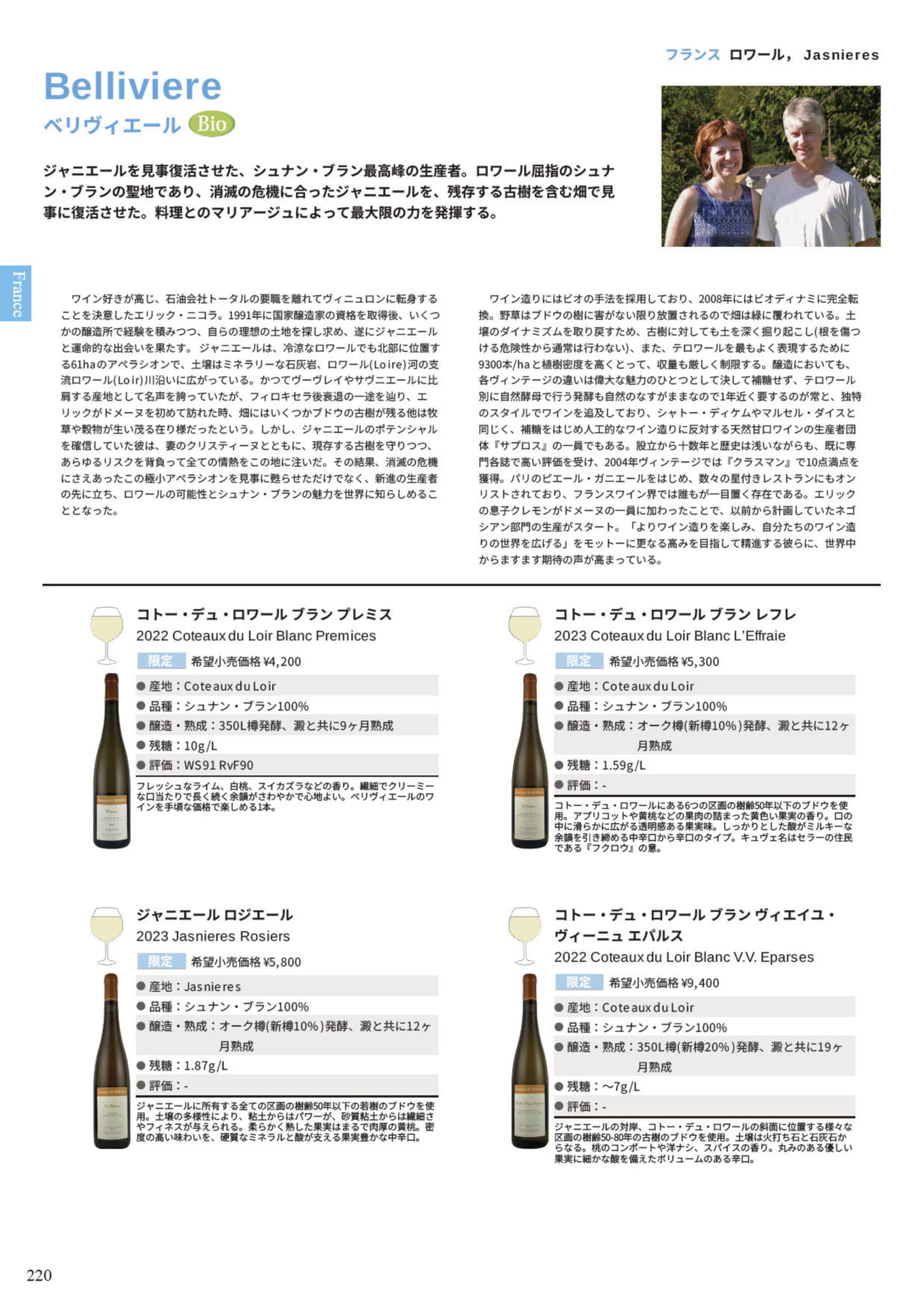 Page 222(222ページ目)