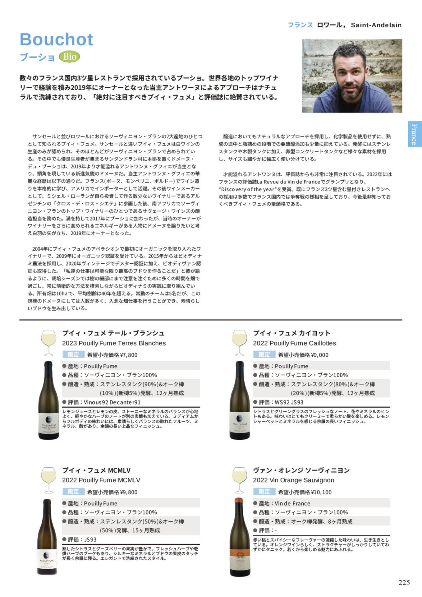 Page 227(227ページ目)