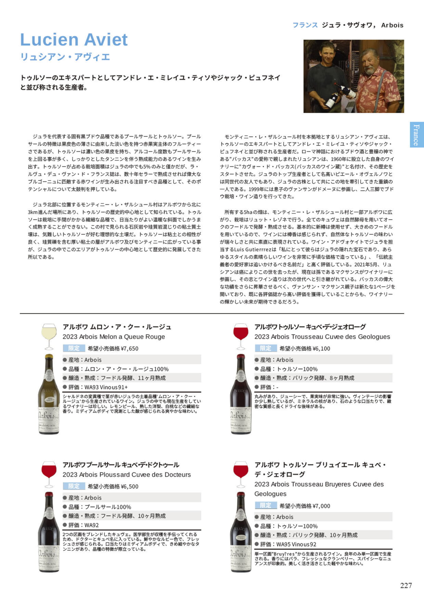 Page 229(229ページ目)