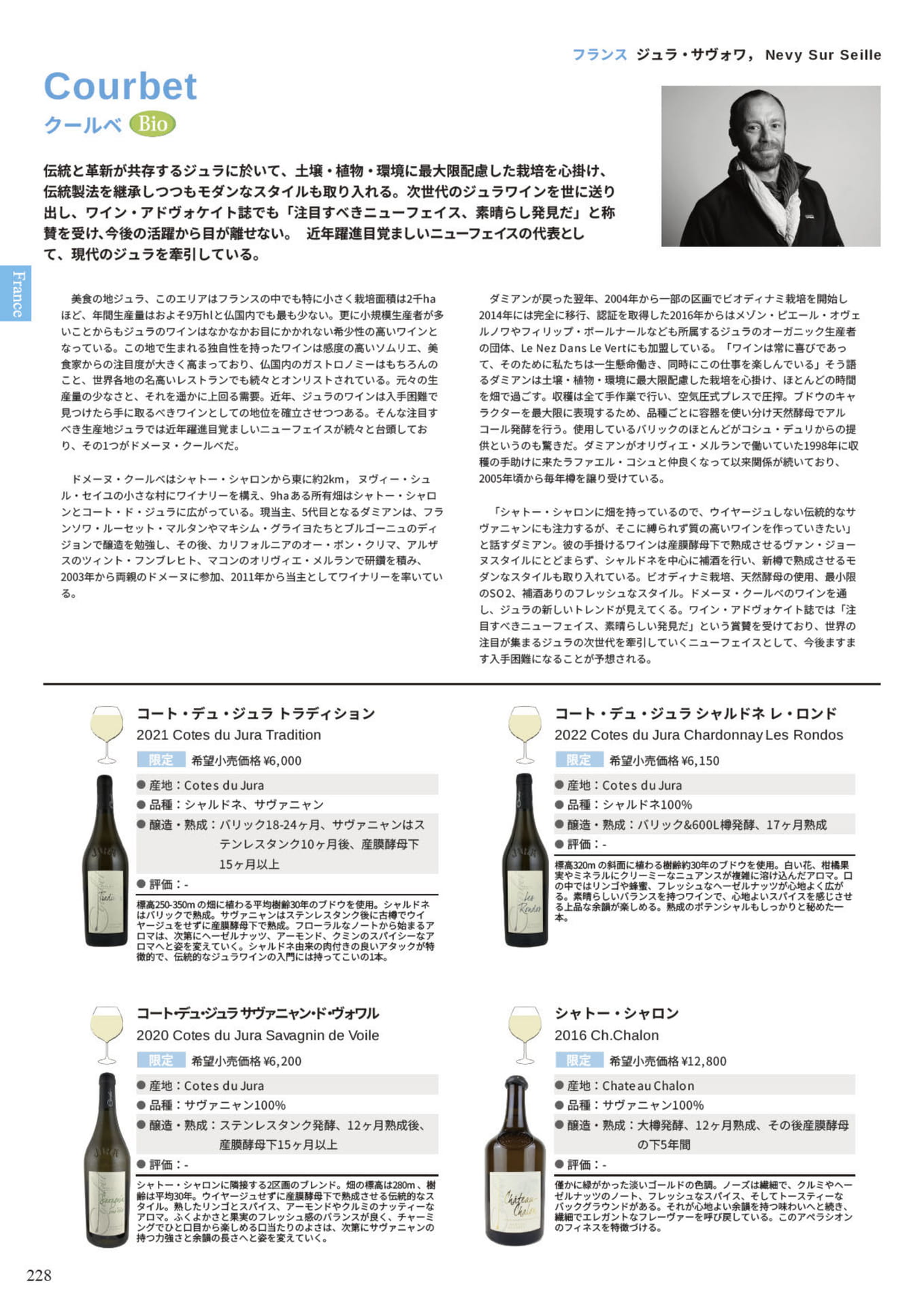 Page 230(230ページ目)