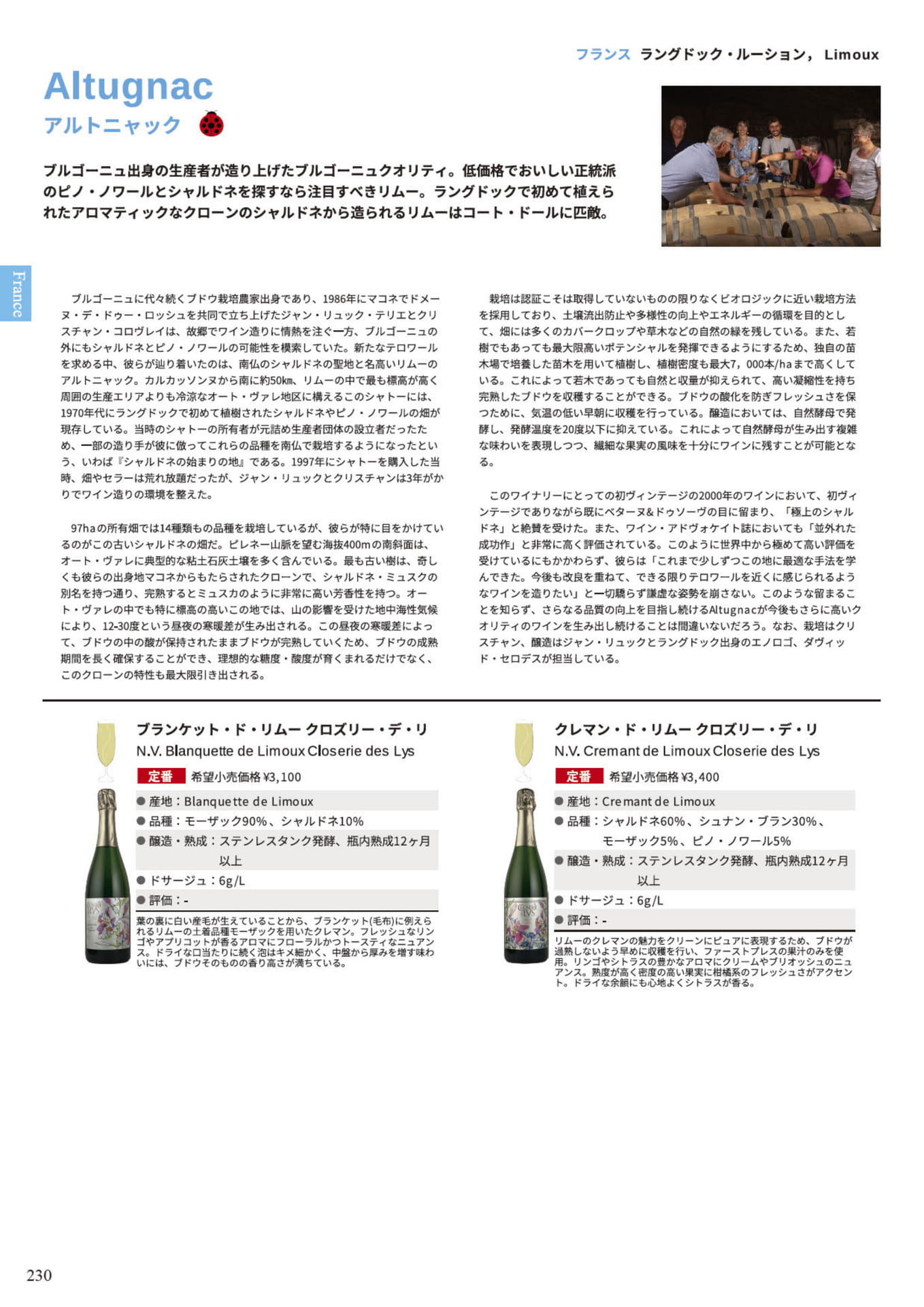 Page 232(232ページ目)