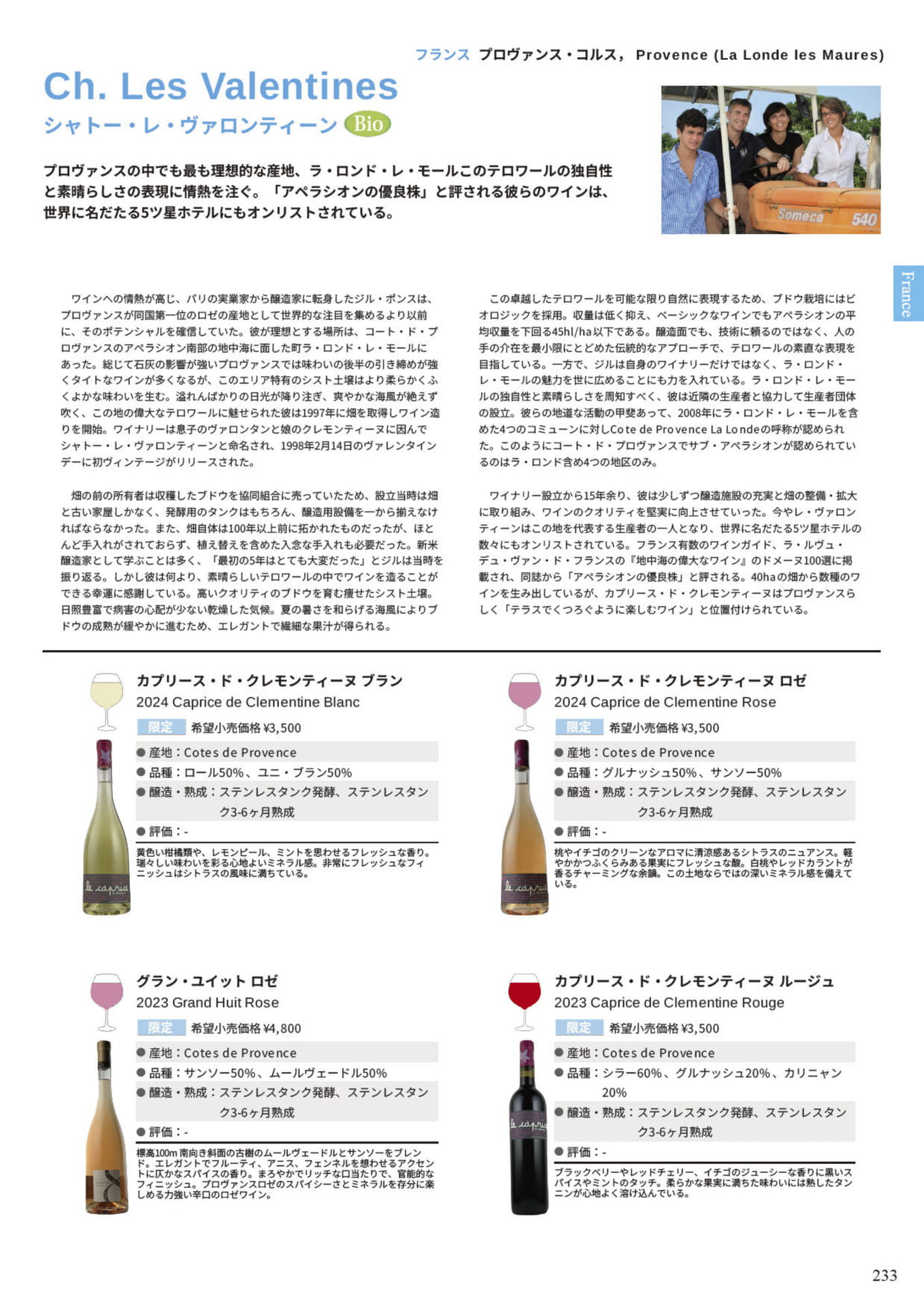 Page 235(235ページ目)